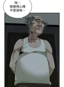 Page 1659 of 偷窥 101-170 - preview thumbnail