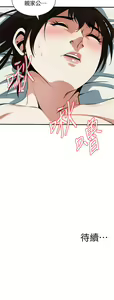 Page 1662 of 偷窥 101-170 - preview thumbnail