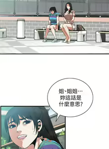 Page 1689 of 偷窥 101-170 - preview thumbnail