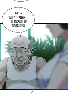 Page 1695 of 偷窥 101-170 - preview thumbnail