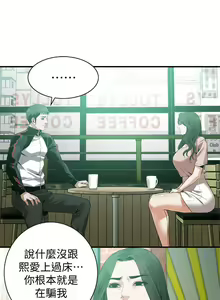 Page 1706 of 偷窥 101-170 - preview thumbnail