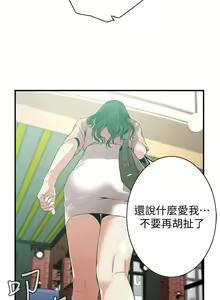Page 1707 of 偷窥 101-170 - preview thumbnail