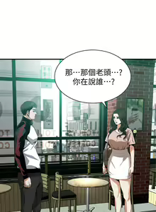 Page 1711 of 偷窥 101-170 - preview thumbnail