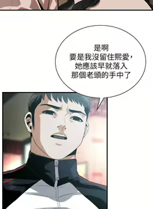 Page 1714 of 偷窥 101-170 - preview thumbnail