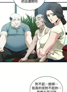 Page 1717 of 偷窥 101-170 - preview thumbnail