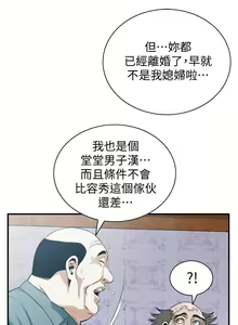 Page 1719 of 偷窥 101-170 - preview thumbnail