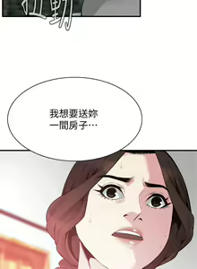 Page 1720 of 偷窥 101-170 - preview thumbnail