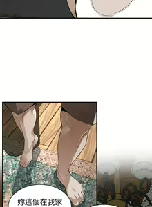 Page 1724 of 偷窥 101-170 - preview thumbnail