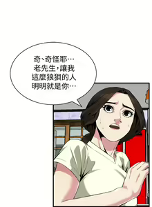 Page 1725 of 偷窥 101-170 - preview thumbnail
