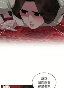 Page 1732 of 偷窥 101-170 - preview thumbnail