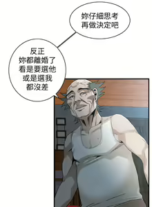 Page 1743 of 偷窥 101-170 - preview thumbnail