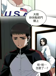 Page 1750 of 偷窥 101-170 - preview thumbnail