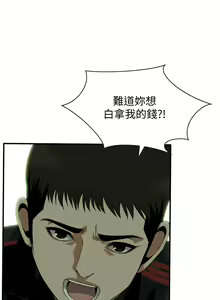 Page 1751 of 偷窥 101-170 - preview thumbnail