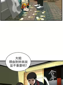 Page 179 of 偷窥 101-170 - preview thumbnail