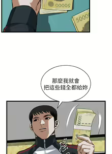 Page 182 of 偷窥 101-170 - preview thumbnail