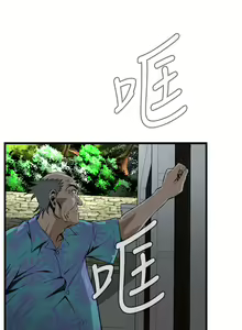 Page 199 of 偷窥 101-170 - preview thumbnail