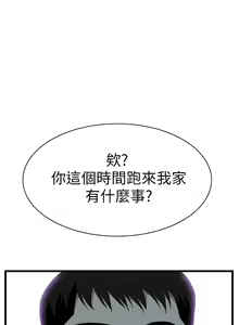 Page 251 of 偷窥 101-170 - preview thumbnail