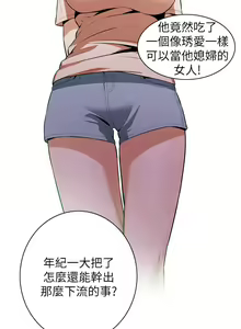Page 266 of 偷窥 101-170 - preview thumbnail