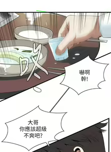 Page 285 of 偷窥 101-170 - preview thumbnail