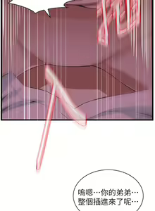 Page 308 of 偷窥 101-170 - preview thumbnail