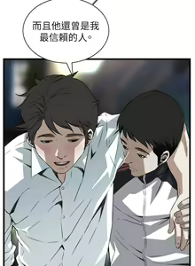 Page 31 of 偷窥 101-170 - preview thumbnail