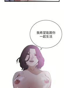 Page 319 of 偷窥 101-170 - preview thumbnail