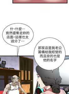 Page 347 of 偷窥 101-170 - preview thumbnail