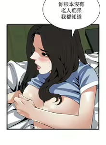Page 374 of 偷窥 101-170 - preview thumbnail