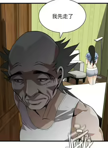 Page 399 of 偷窥 101-170 - preview thumbnail