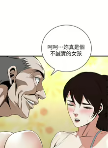 Page 414 of 偷窥 101-170 - preview thumbnail