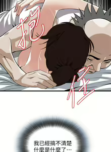 Page 433 of 偷窥 101-170 - preview thumbnail