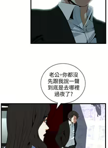 Page 439 of 偷窥 101-170 - preview thumbnail