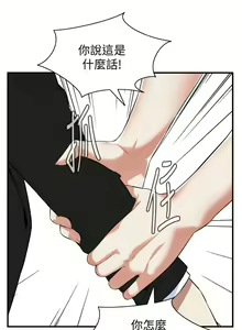 Page 449 of 偷窥 101-170 - preview thumbnail