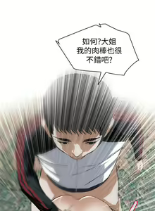 Page 491 of 偷窥 101-170 - preview thumbnail