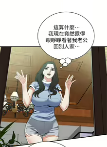 Page 503 of 偷窥 101-170 - preview thumbnail