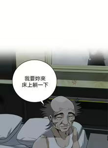 Page 518 of 偷窥 101-170 - preview thumbnail