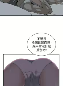 Page 535 of 偷窥 101-170 - preview thumbnail
