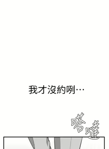 Page 578 of 偷窥 101-170 - preview thumbnail