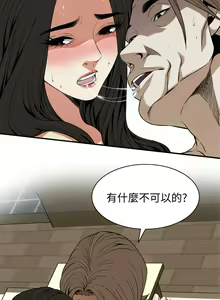 Page 610 of 偷窥 101-170 - preview thumbnail