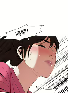 Page 631 of 偷窥 101-170 - preview thumbnail