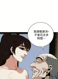 Page 663 of 偷窥 101-170 - preview thumbnail