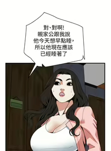 Page 677 of 偷窥 101-170 - preview thumbnail