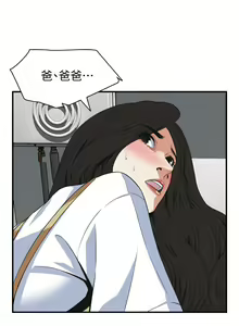Page 689 of 偷窥 101-170 - preview thumbnail