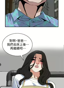 Page 696 of 偷窥 101-170 - preview thumbnail