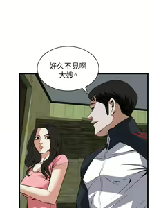 Page 72 of 偷窥 101-170 - preview thumbnail