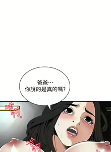 Page 726 of 偷窥 101-170 - preview thumbnail