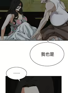 Page 744 of 偷窥 101-170 - preview thumbnail