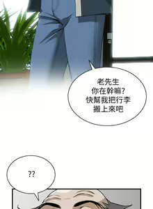 Page 776 of 偷窥 101-170 - preview thumbnail