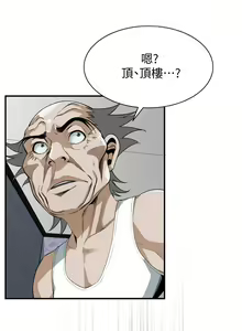 Page 778 of 偷窥 101-170 - preview thumbnail