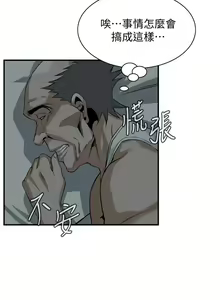Page 791 of 偷窥 101-170 - preview thumbnail